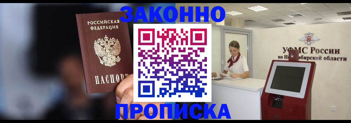 миграционный учет в Пермской области