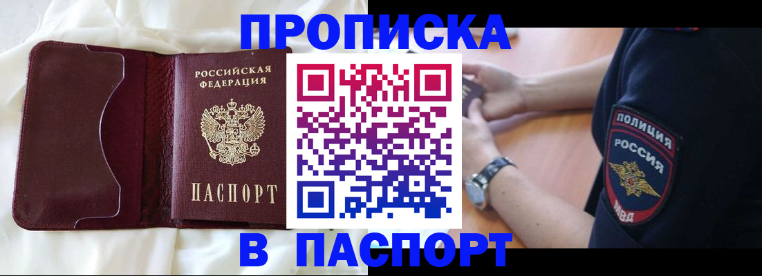 найти адрес прописки в Пермской области